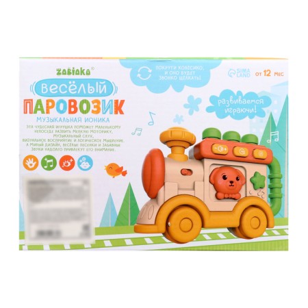 Musical toy "Funny train", sound, light-7