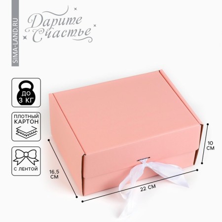 Gift folding box, packaging, "pink", 22 x 16.5 x 10 cm