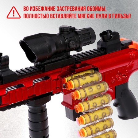 Blaster "machine gun", shoots soft bullets-8