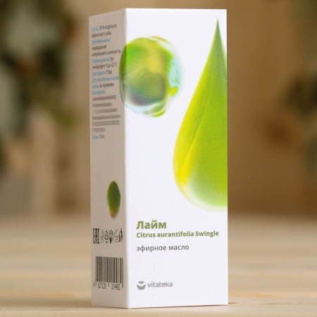 Lime essential oil 10 ml-2