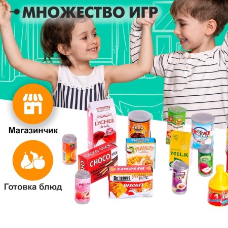 Game set of products "Drinks and sweets"-3