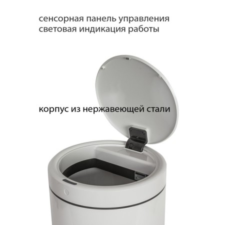 Drive bin Pioneer WB304W, 30 liters-4