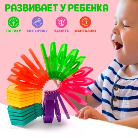Развивающая игрушка «Радуга»-2