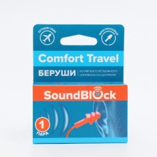 Silicone Berushi on the cord 