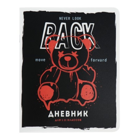 Universal Diary Grade 1-11, 48 sheets "Fashion Bear", Color Print, Block 65 g/m2
