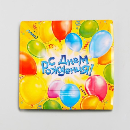 Disposable plate of square paper "Happy Birthday"-1