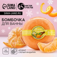 A boiling donut for the bathtub 