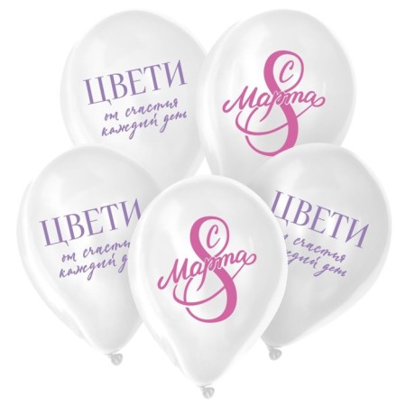 Shar Latex 12 "" From March 8! Blow ", 5 pcs.-1