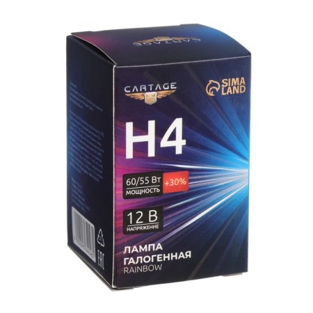 Hoodic lamp Cartage Rainbow H4, P43T, 12 V, 60/55 W +30%-3