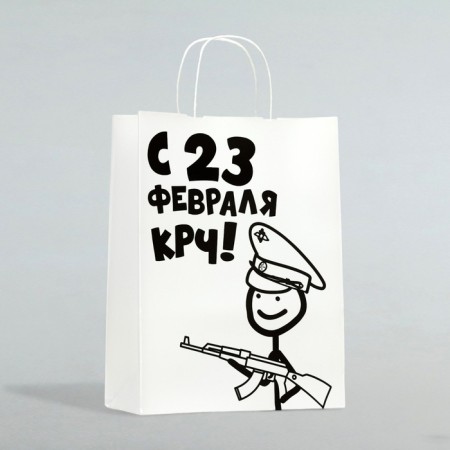 Gift package "from February 23, KRCH", 24 x 10.5 x 32 cm