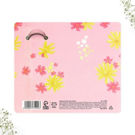 Gift set "March 8" Magnet + keychain, 14.5 x 12 cm-9