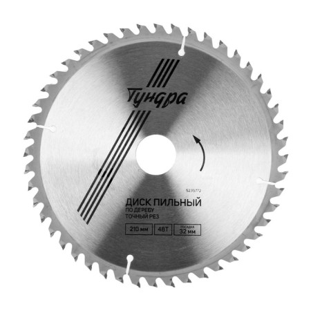 Disk of tundra wood, accurate cut, 210 x 32 mm (rings at 22.20.16), 48 teeth
