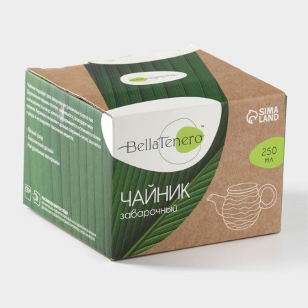 Keramic teapot Bellatenero “Wave”, 250 ml, white color-4