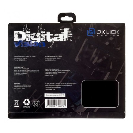 Mouse rug ryl ok-p0280 mini black 280x225x3mm-6