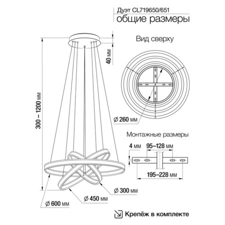 Suspended Citilux “duet” CL719650, 60x60x30 cm, 3x48.33W, led, white color-13