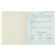 Subject Calligrata "Black-White", 48 sheets in a cell of physics, with reference material, covered paper cover, block No. 2, whiteness 75% (gray sheets)