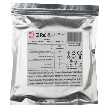 LED era tape, 5 m, IP20, SMD5050, 60 LED/m, 14.4 W/m, 12 V, glow warm white-2
