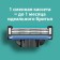 Exchange cassettes Gillette Mach3, 3 blades, 8 pcs