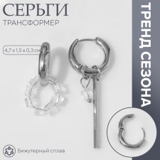 Earrings with the removable element 