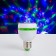 Light device "Mini Disko-Shar" 5.5 cm, E27, glow RGB