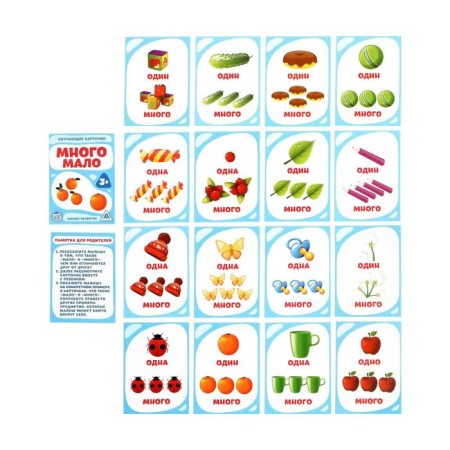 Mix Training cards, A7, 5 sets, 3+-3
