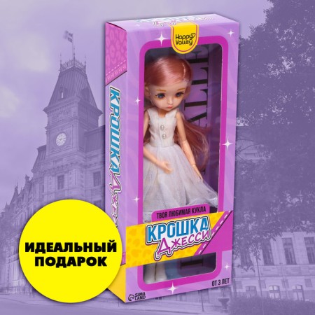 Sharnic doll "Jesse crumb"-3