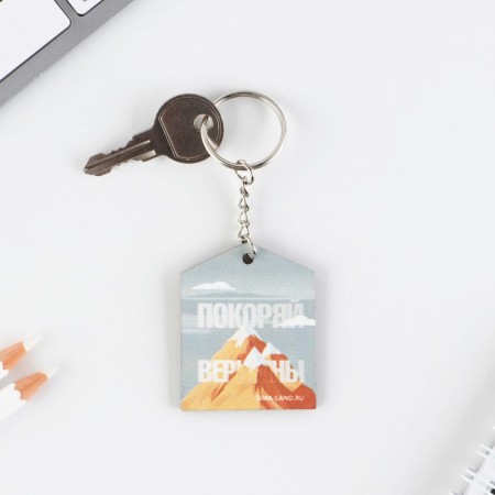 Gift set: notebook and wooden keychain "Power of Spirit"-2