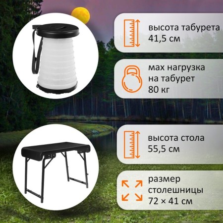 A set of furniture, folding: table, 2 light stools, black and white color-1