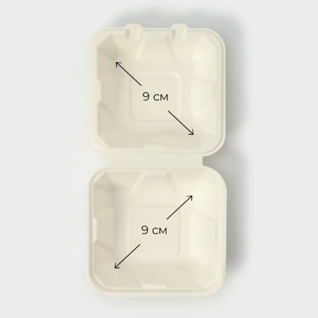 Lunch - boxing, box for bento -gif and burger, 450 ml, 15.2 × 15.4 × 8.8 cm, sugarcane reed-5