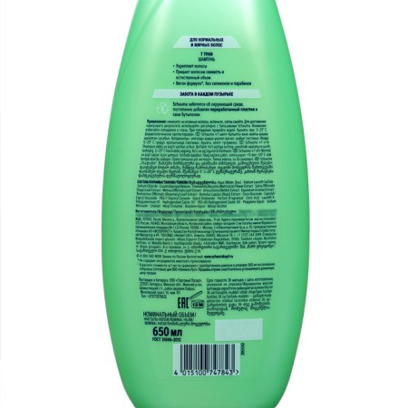 Schauma shampoo "7 herbs", 650 ml-1
