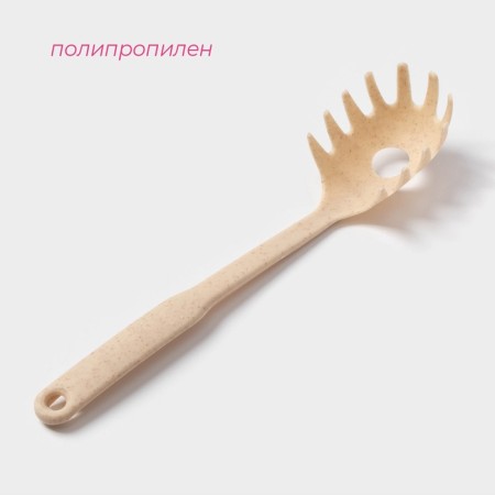 Spoon for spaghetti shade "beige", 28 cm, beige color-1