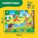 Puzzle with applications "Sunny Day", 54 details