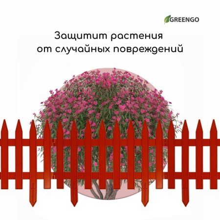Decorative fence, 35 × 210 cm, 5 sections, plastic, terracotta, Gotika, Greengo-5