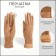 Gloves are female, dimensionless, without insulation, beige color
