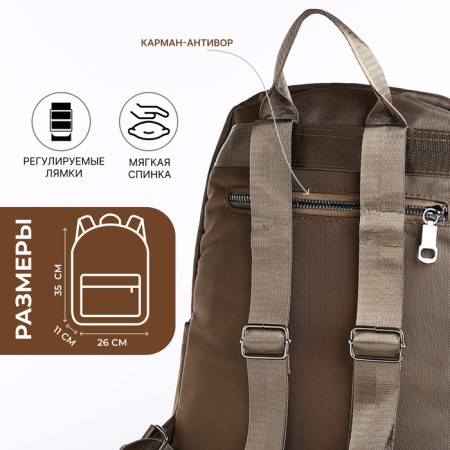 A backpack with a zipper, 5 outer pockets, pencil case, beige color-1