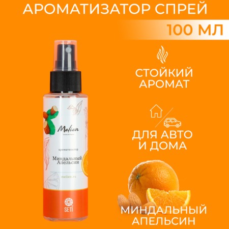 Flavor Melien almond orange 100 ml spray