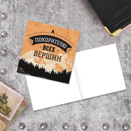 Postcard –Min “conqueror of all peaks”, mountains, 7 × 7 cm-1