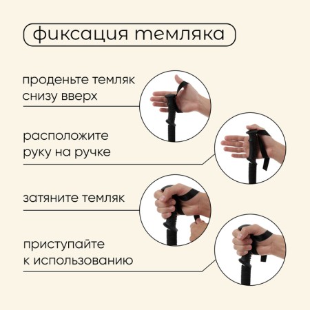 Sticks Tracking Maclay Alu 100, telescopic, 2 pcs.-5