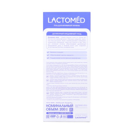 Gel for intimate hygiene "Laktomed", delicate daily care, 200 ml-4