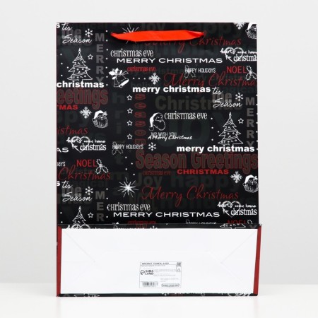 Laminated "Happy Christmas" packet 32 ​​x 42 x 12-1