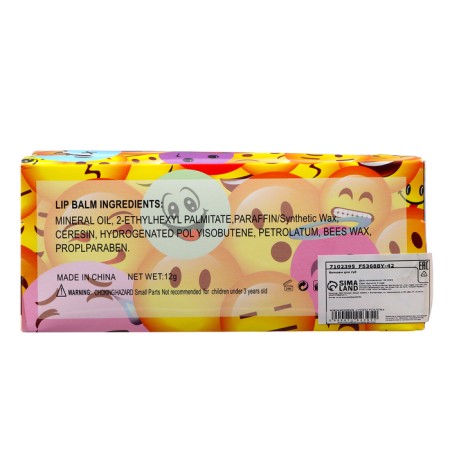 Balm for the lip "Smiley", a mix of flowers and aromas-15