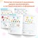 A set of simulators in mathematics “Mathematical steps. Learn the numbers from 1 to 10 ”, 2 pcs. 68 p.