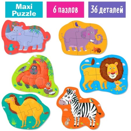 IQ Puzzle Floor "Africa and Asia", 3+-2
