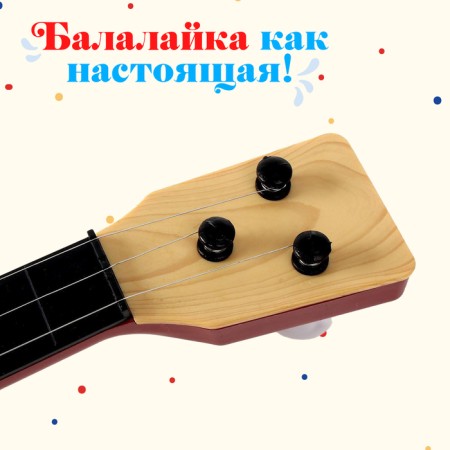 Balalaika "Classic", beige color-2