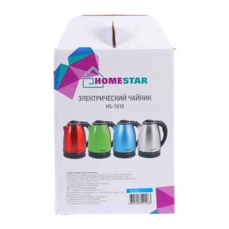 Electric kettle Homestar HS-1010, metal, 1.8 l, 1500 watts, blue-7