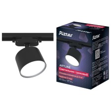 Lamp Track Artline Povor 85x55MM GX53 230V alum 4m² Chern 59858 3 Ritter