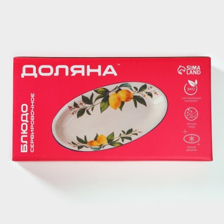 Oval shade "Lemon", 28 × 14.5 cm, white color-6