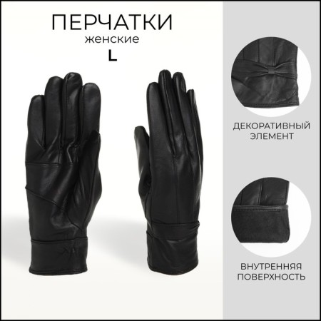 Female gloves, size l, with insulation, black color
