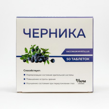 Blueberries for the visual system, 50 tablets of 500 mg-4