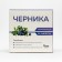 Blueberries for the visual system, 50 tablets of 500 mg